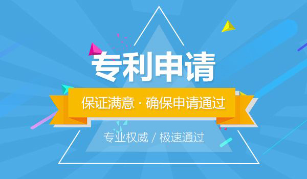 微信小程序能否申请专利保护，你怎么看？长泰专利转让