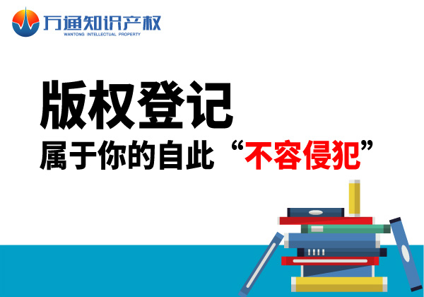 某KTV因拒绝向音乐版权方支付版权费用被诉判赔9万元-南靖著作权登记