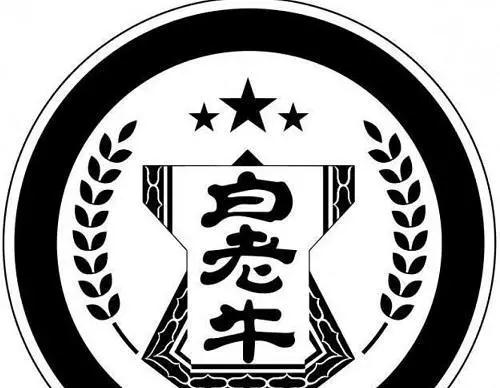 为“白老牛”商标，中日开启商标异议争夺战-泉州商标变更如何办理