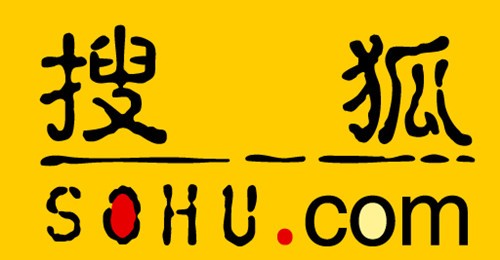 搜狐因用户在其平台发布了商标侵权内容“躺枪”被诉！晋江商标代理机构排名