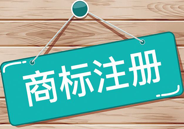 “新生代农民工”被申请为商标，网友调侃：码农官方认证了！南安商标转让查询交易平台